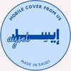 aysel.cover