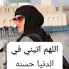 eman.ali3849