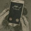 user5202213990749