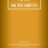 goni_goni12393