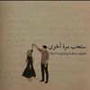 ghafa.2456
