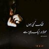 inshaallah4036