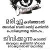 rashi8149