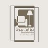 designhouses5