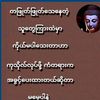december.khin7