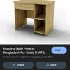 porimol_barmon