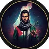 《 صمود_فلسطين 》