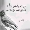 abdrahimlward