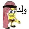 un.wey.random4