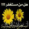 big_hermana..1781