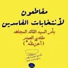 sajad_kamil