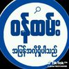user788291848388