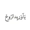 abo12rakan