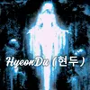 hyeondu333