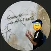 menor___sagaz