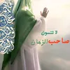alfatmy_