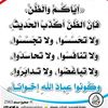 khaled.saif.1
