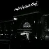e_li8i