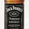 wisky_501