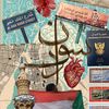 mina.alwaleed.alw