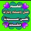 om.mohamed1241977