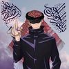 satorugojo.muslim.mode