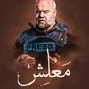 mostafaabdelmageed.95