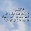 ayman_s_hail