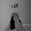 alaa.mstafa