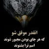 baran_khorshid