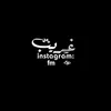 غــريـب