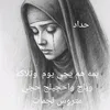 mohamedpoalmaliky