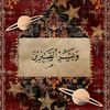 jakm_ff