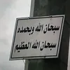 rawaa5454