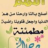 lamia.wassim8