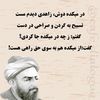 Hasan Nadi