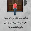 basmaalqaissi