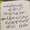 shahnaz.parveen71