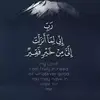 navish.ch