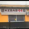 imbrosbro1