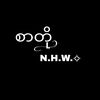 n.h.w.naing7