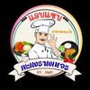 tha_entertian