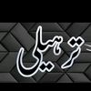 kifayatullahtarhli