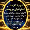 ekramhammad6