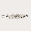 noor_63.0
