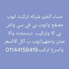 user8085811876844