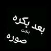 ayman50438