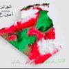hamza.la.martina