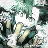 deku_que_melakha