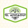 Huilerie 🌿elammaoui 🫒معصرة